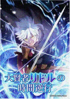 97视频 星海拾荒者 动漫海报