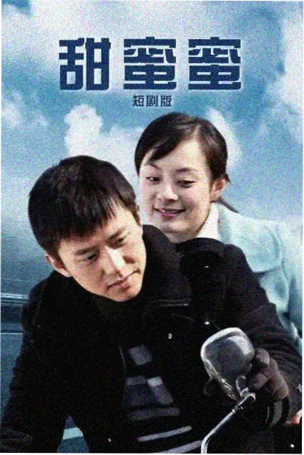 97视频 雾港档案 刑侦剧海报