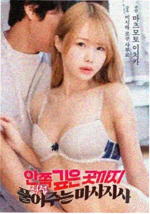 97视频 午夜放映厅 电影海报